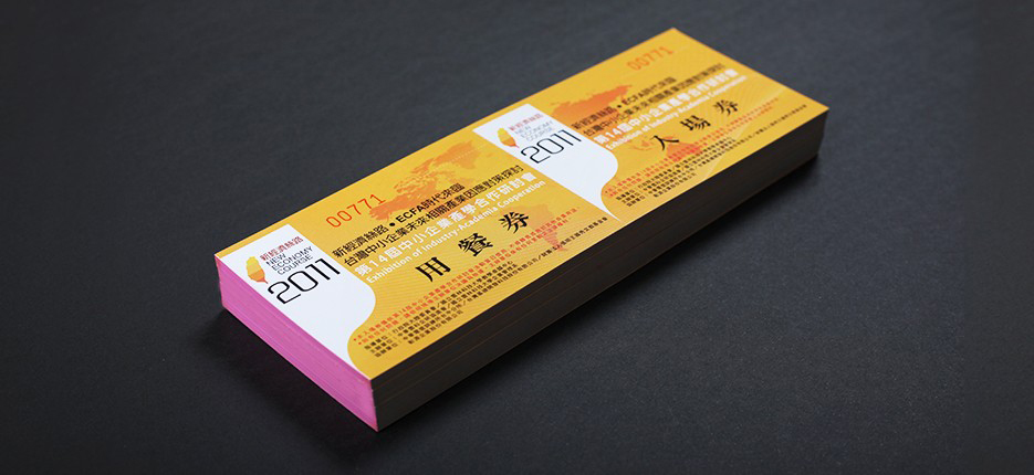 翼飛設計, 新經濟絲路,產學合作研討會,ECFA時代,票券設計