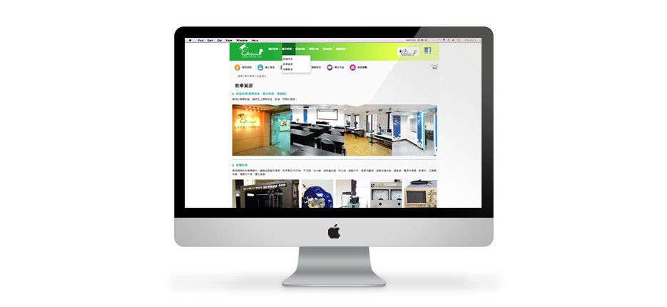 翼飛設計，愛迪生創意科技，發明創意學院，網頁設計，UIUX