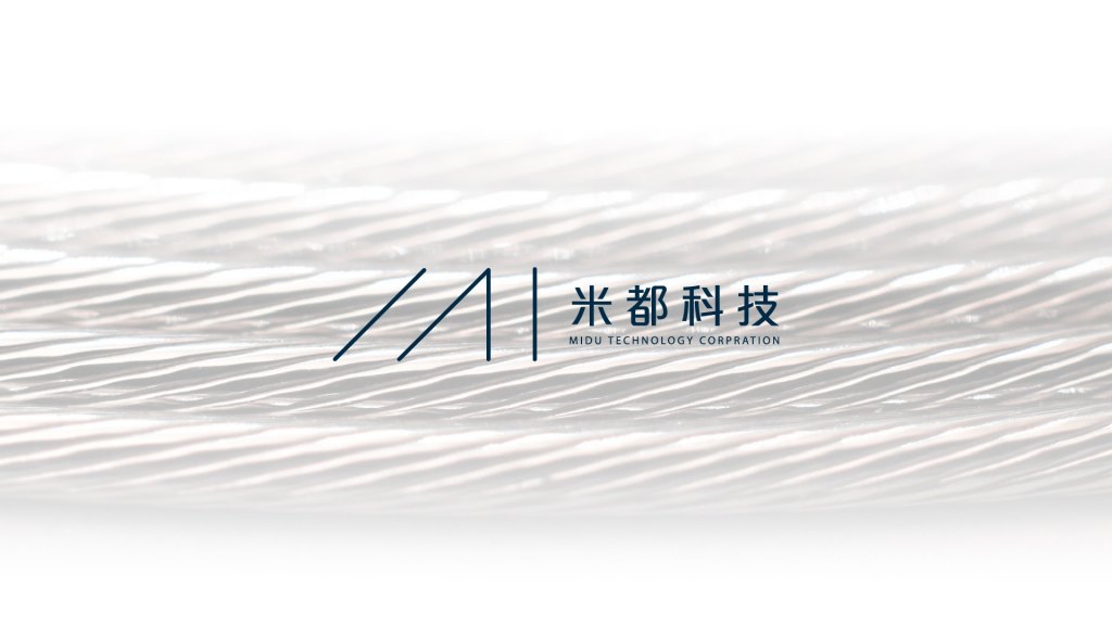 翼飛設計，米都科技，電漿拋光，等離子拋光，品牌設計