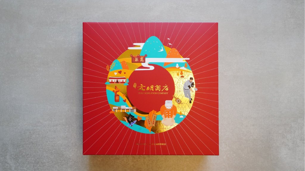 元明商店禮盒
