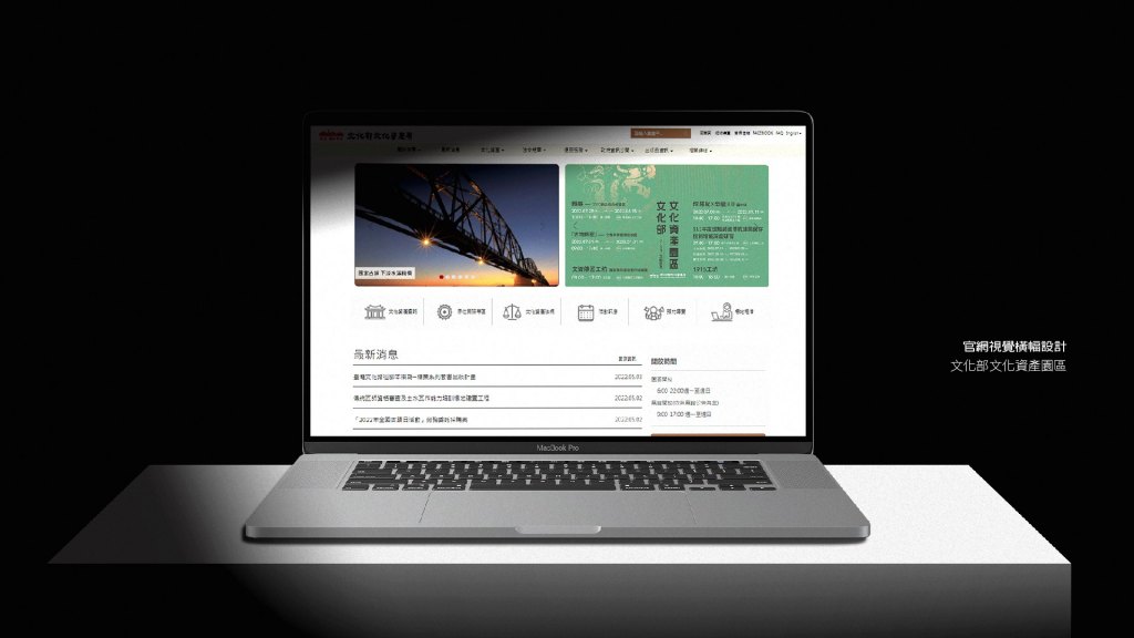 2022文化部文化資產局 - 7、8月活動