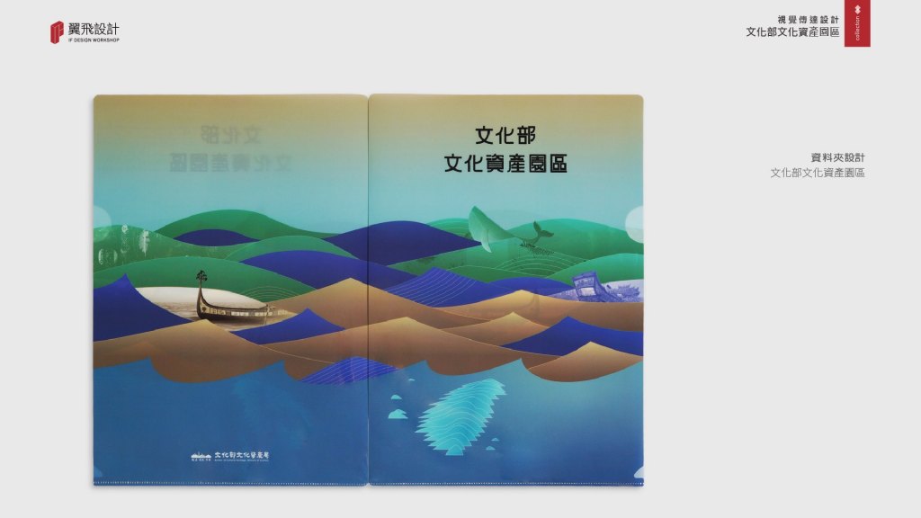 2022文化部文化資產局 - 11、12月活動