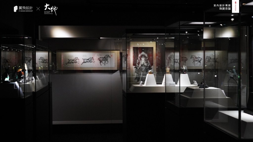 珠寶會館
