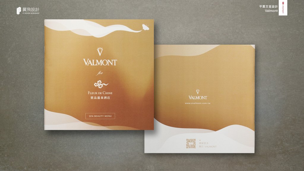VALMONT SPA