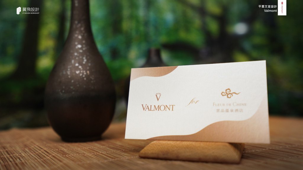 VALMONT SPA