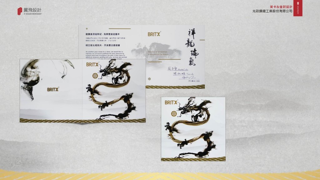 光政鋼纜工業股份有限公司