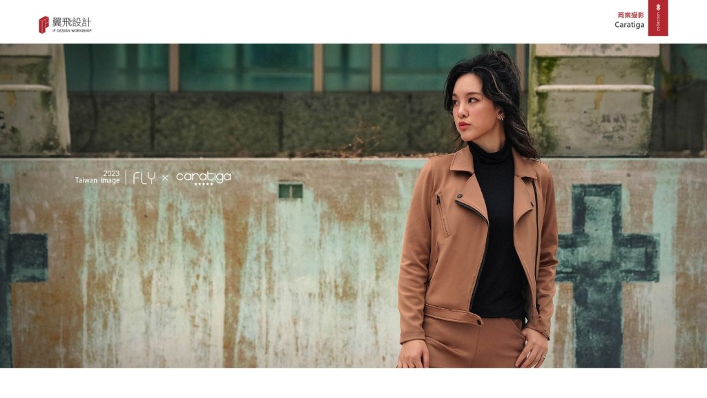 Caratiga