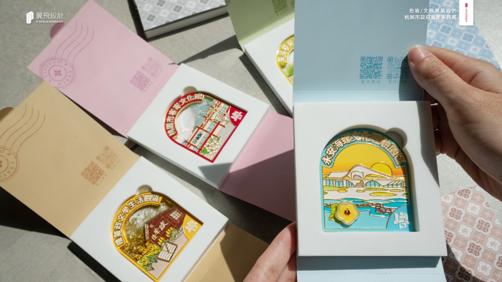 桃園市政府客家事務局｜展示禮盒